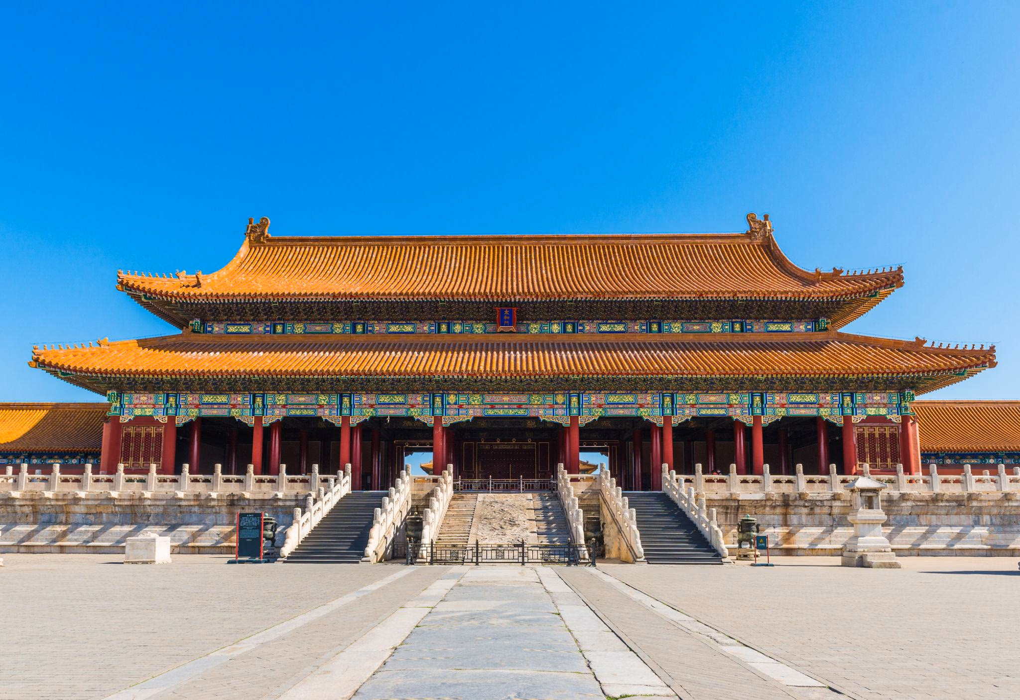 Beijing, China